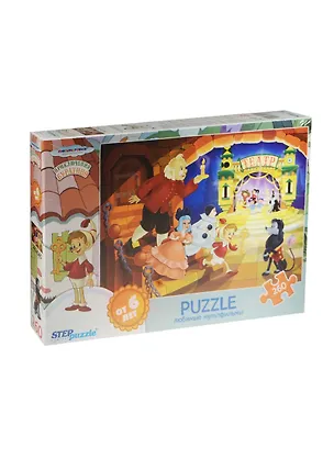 Пазл Буратино - 3 Step puzzle 260эл.24х34,5см 2485078