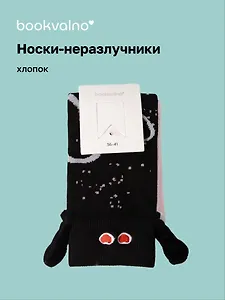 Носки неразлучники Сердечки Love (черный/розовый) (высокие) (35-42) (хлопок) (12-202510-HV-151)