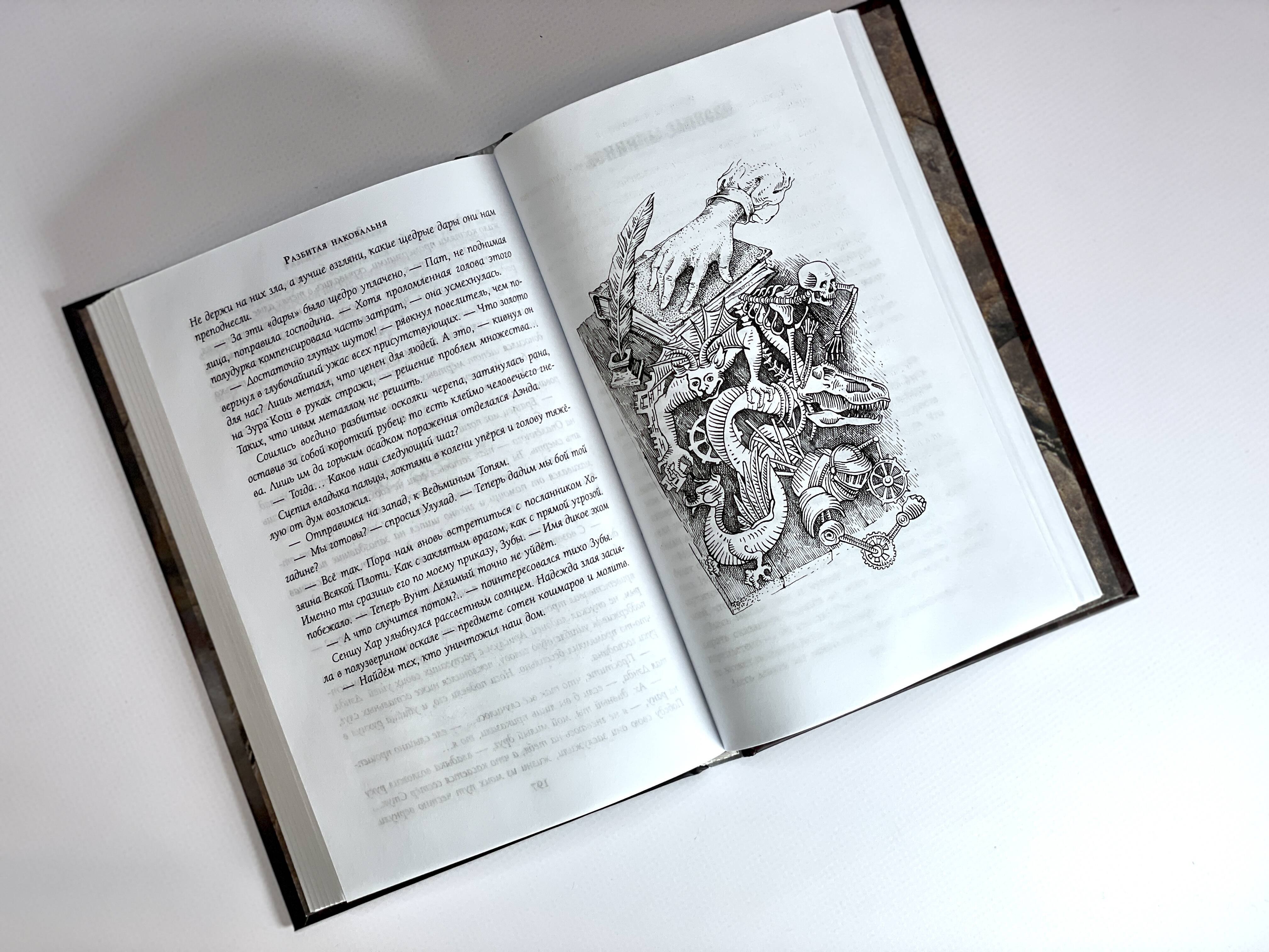 Изображение бумажной книги