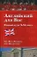 Английский для вас. Новый курс ХХI века (12+) — 2153155 — 1
