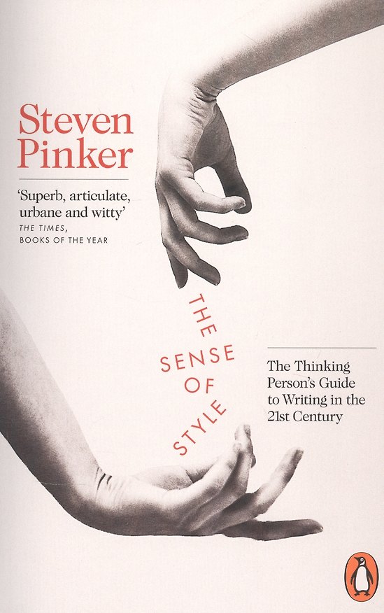 Книга The Sense of Style (Стивен Пинкер) — 1