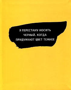Книга для записей (евротетрадь) А5+ 96 л. лин. "Любимый цвет", интеграл. переплет, глянц.ламинация