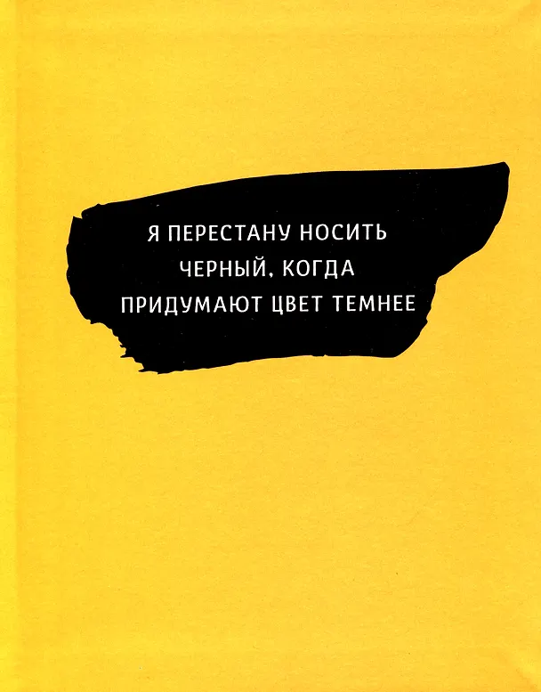 Книга для записей (евротетрадь) А5+ 96 л. лин. "Любимый цвет", интеграл. переплет, глянц.ламинация 3010934 — 1