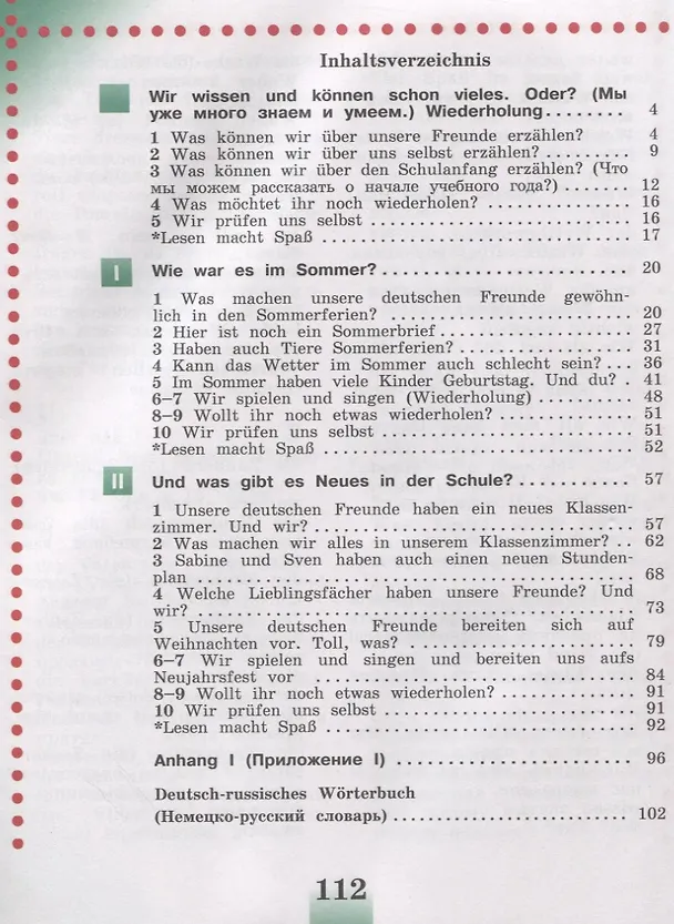 Книга Deutsch. Немецкий язык. 4 класс. Учебник. В 2-х частях (комплект из 2 книг) (Лариса Рыжова, Инесса Бим) — 3