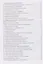 Основы конгрессно-выставочной деятельности — 3172231 — 3