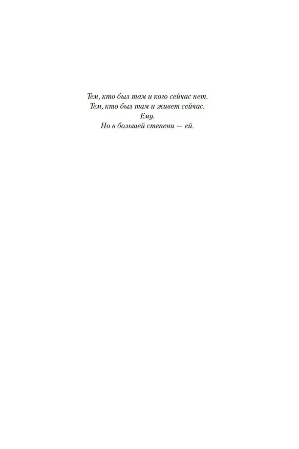 Книга Король крыс (Джеймс Клавелл) — 11