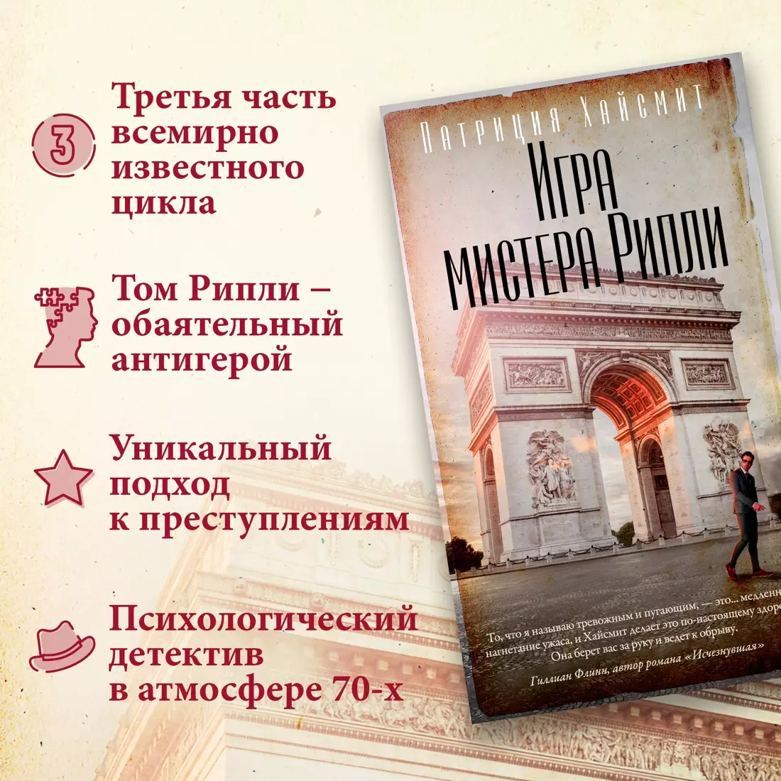 Интернет-магазин книг «Читай-город»