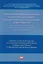 Актуальные вопросы теории и практики судебной и прокурорско-следственной деятельности … — 2600986 — 1