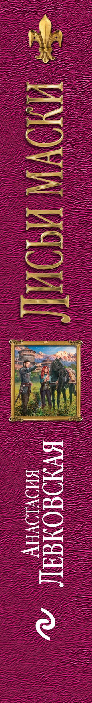 Изображение бумажной книги