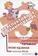 Перспективное планирование к образовательной программе "Теремок". Третий год жизни — 2840240 — 1