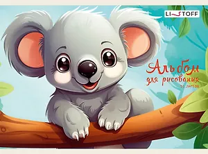 Альбом для рисования Listoff, "Коала", А5, 20 листов, на скрепке