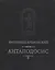 Антаподосис Книга об Оттоне Отчет о путешествии в Константинополь. 2-е изд. исправл. и доп. — 2552065 — 1