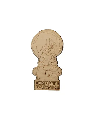 Сувениры плюс Магнит "Живите богато" ZK0001 2359903