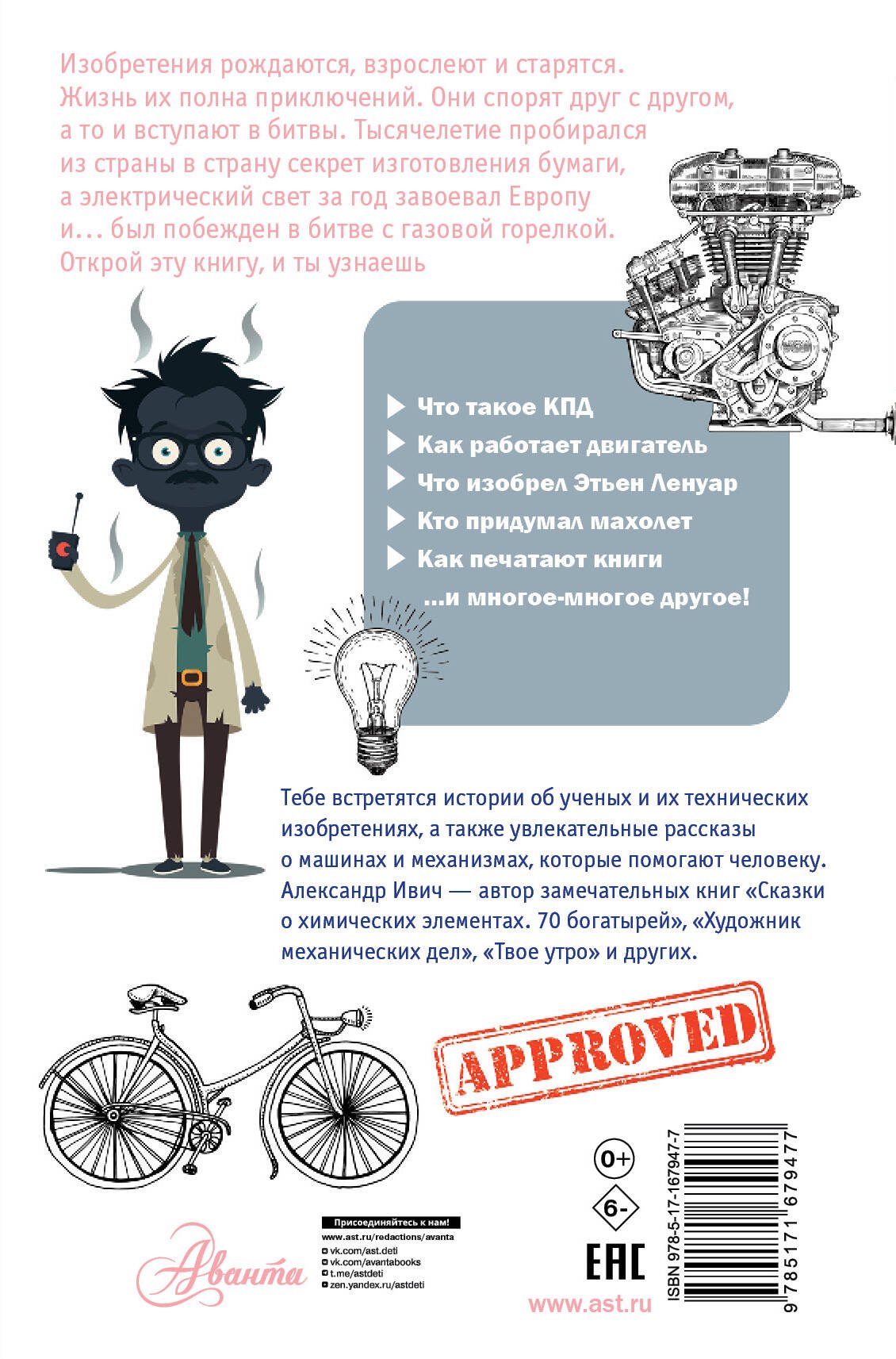 Изображение бумажной книги