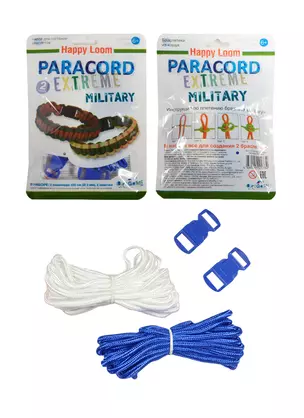 Happy Loom Paracord Extreme Military Набор для плетения браслетов (02178) (2 браслета) (2 паракорда 220см (d=3мм)+2 замочка) (6+) (флоупак) — 2508391 — 1