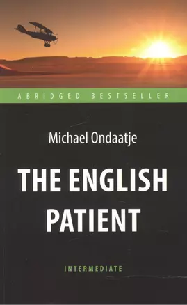 Английский пациент (The English Patient). Адаптированная книга для чтения на английском языке. Inter — 2519082 — 1