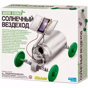 Конструктор, 4M, Green science, Солнечный вездеход — 317120 — 1