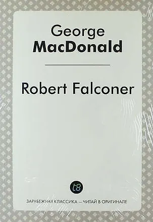 Книга Robert Falconer (Джордж Макдональд)