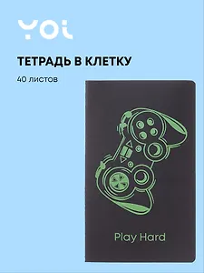 Тетрадь 32 листа в клетку "Геймер" сшивка, Yoi