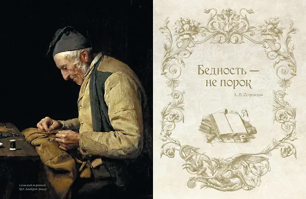 Книга Золотая коллекция афоризмов () — 14