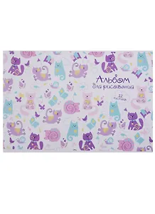 Альбом для рисования Феникс+, "Котята", А4, 12 листов, на скобе