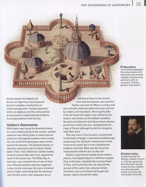 Книга Astronomy. A Visual Guide () — 7