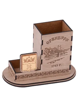 ГС Карандашница Оренбург Достопримечательности города вид 1 (хдф)(16x8x10) 2959505