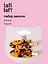 Набор заколок Леопардовый принт (2шт) (пластик) (12-253004-С17) (Lafilaf) — 3104664 — 1