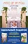 Комплект из 2-х книг. Семейная сага Мазо де ля Рош (Штормовые времена (#1) + Новые времена (#2)) — 3008028 — 1