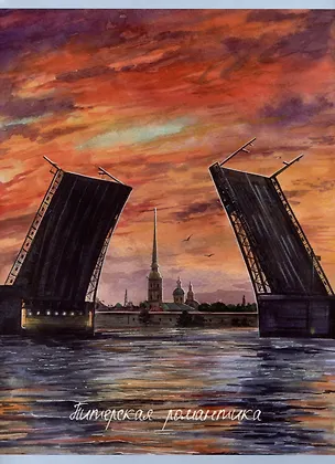 Тетрадь А4 48л кл. "Питерская романтика" скрепка, мел.картон, выб.лак, мат.ламинация 3083940