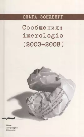 Сообщения: imerologio (2003-2008) — 2557293 — 1