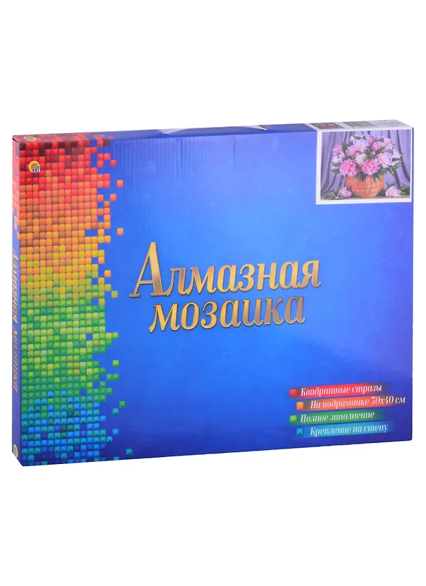 Алмазная мозаика квадратная 30х40 (класс.)  (30 цв.) Розовые пионы в большой корзине. ( Арт. F4-029) 2877966 — 2