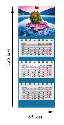 Календарь квартальный 2025г 82*230 "Горное озеро" на магните — 3059178 — 1