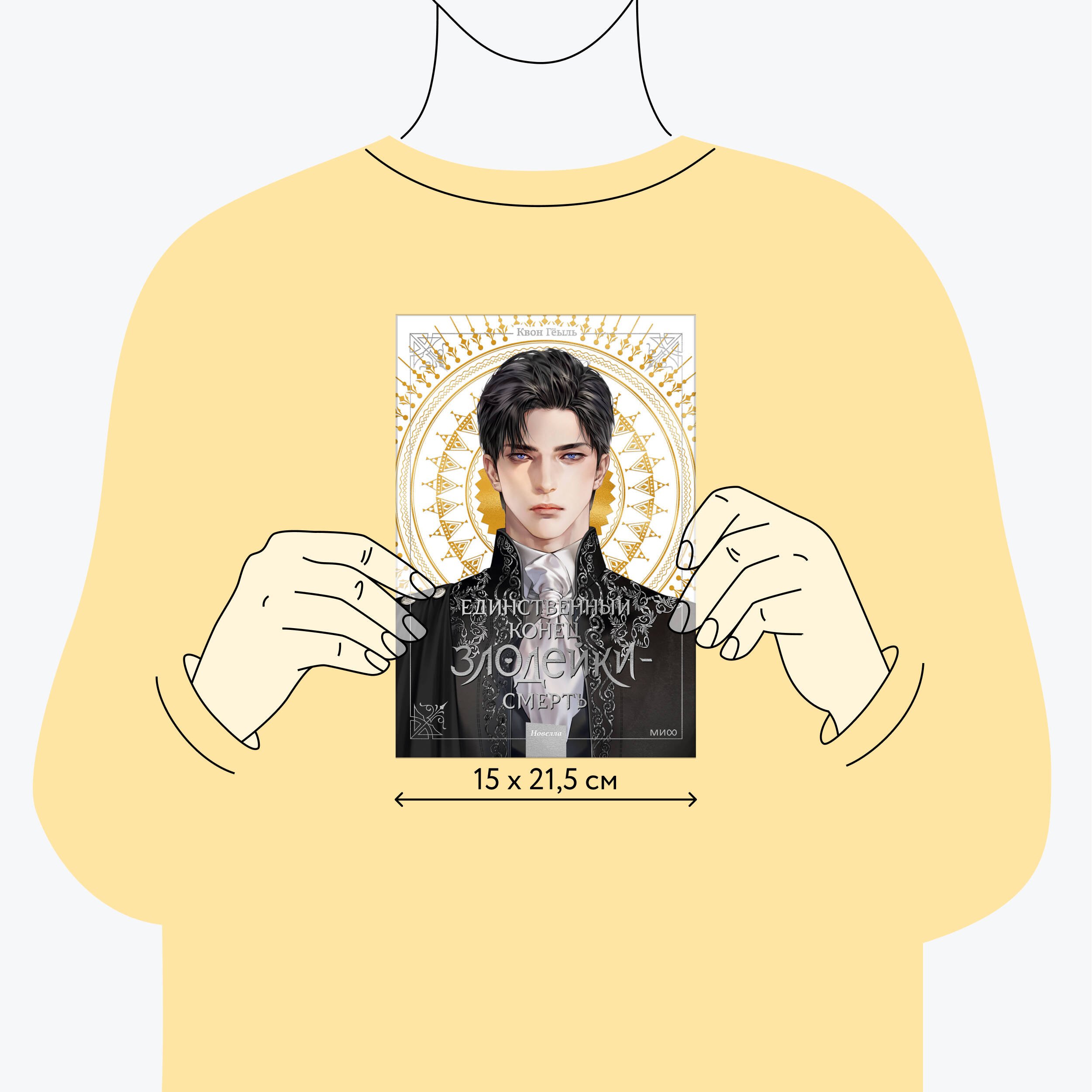 Изображение бумажной книги