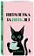 Мини-ежедневник. Пятилетка за пять лет (А6, 80 л., мягкая обложка) — 3177703 — 2