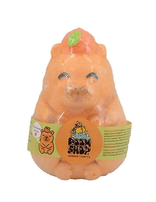 Бомба для ванны Капибара с игрушкой внутри (270г) (4680788390911) 3133523