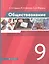Обществознание 9 класс. Учебник — 2848873 — 1