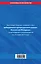 Арбитражный процессуальный кодекс Российской Федерации.25.06.12г. — 2318780 — 2