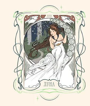 Тетрадь 100л кл. "Луна" на кольцах, пласт.обл., полноцв.печать 3084247