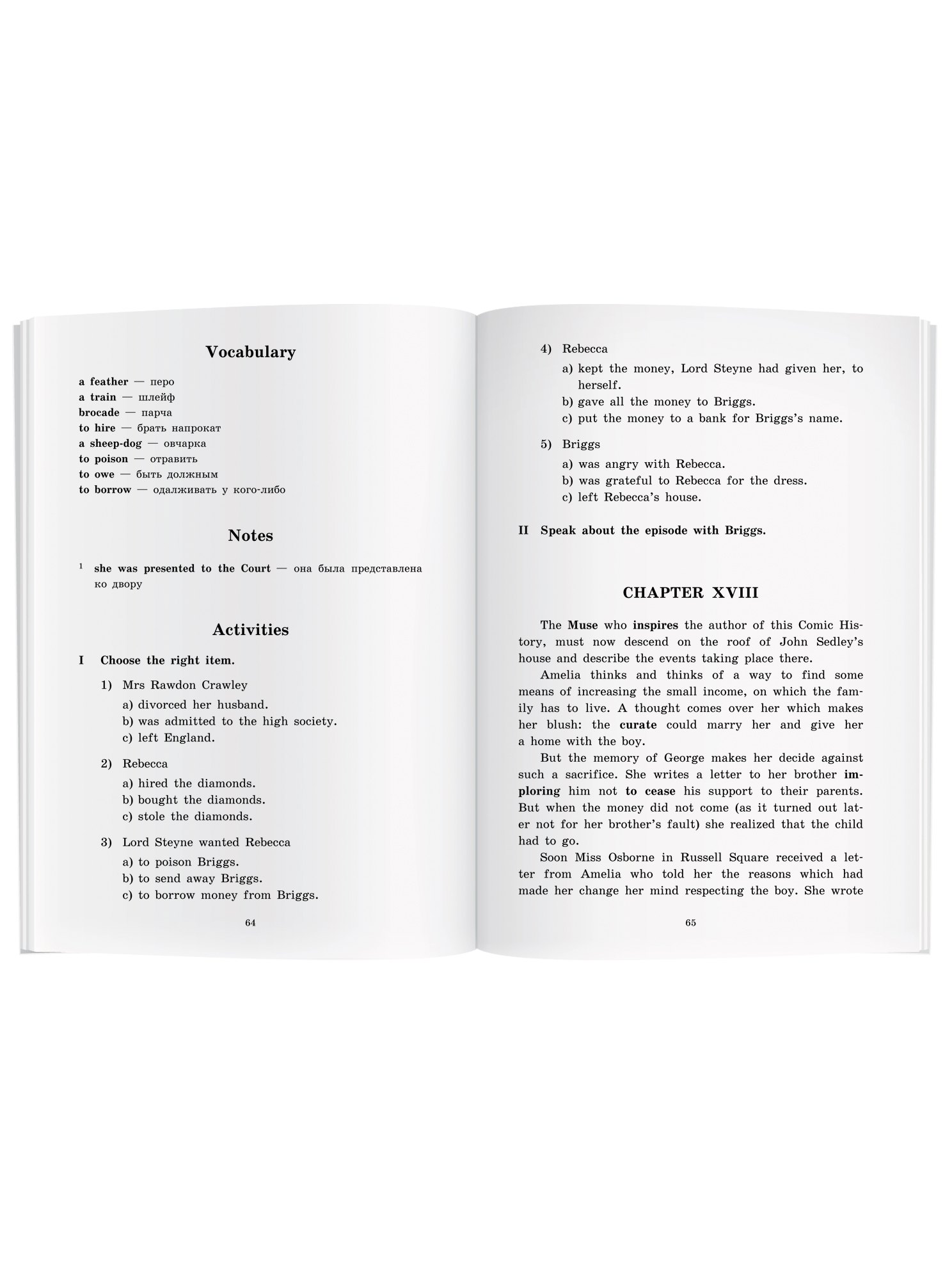 Изображение бумажной книги