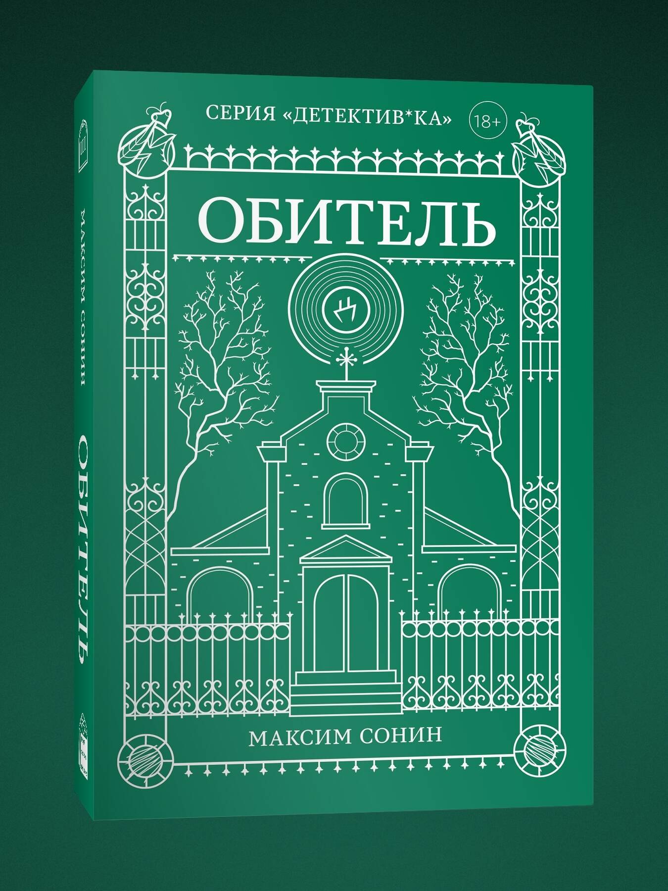 Изображение бумажной книги