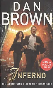 Inferno
