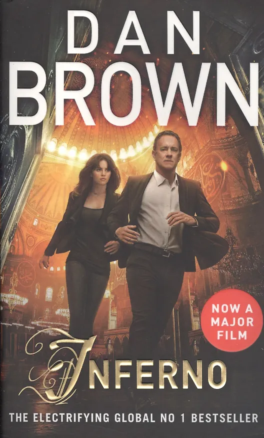 Книга Inferno (Дэн Браун) — 1