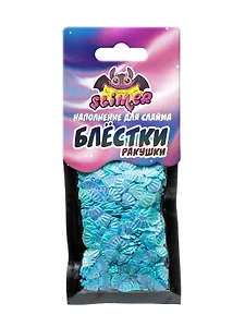 Наполнение для слайма Блестки фигурные ракушки, голубые ТМ Slimer
