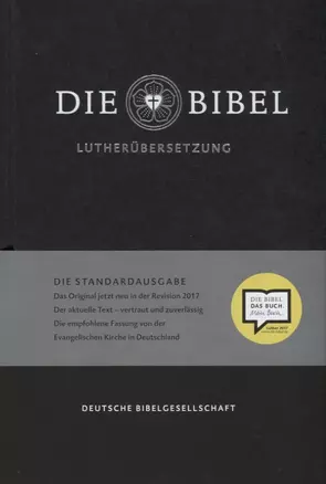 Die Bibel — 2647858 — 1