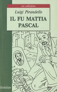 Il fu mattia pascal. Покойный Маттиа Паскаль:  Книга для чтения на итальянском языке