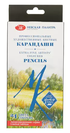 Карандаши цветные 24цв "Мастер-Класс" к/к, лимит.серия, Мастер-Класс — 3007042 — 1