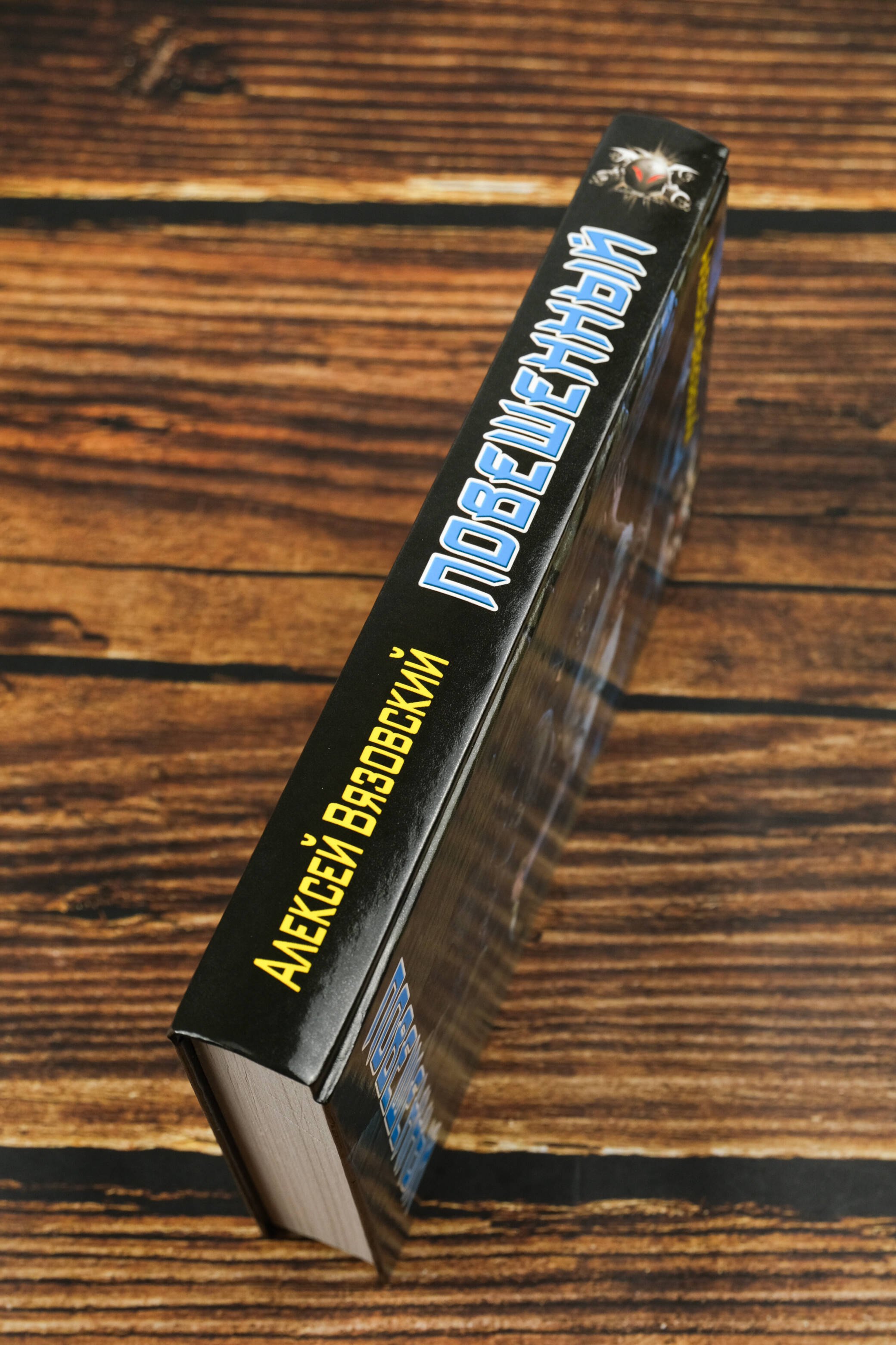 Изображение бумажной книги