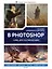 Основы цифрового рисунка в Photoshop. Гайд для начинающих — 2927540 — 1