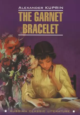 The Garnet Bracelet — 2728094 — 1